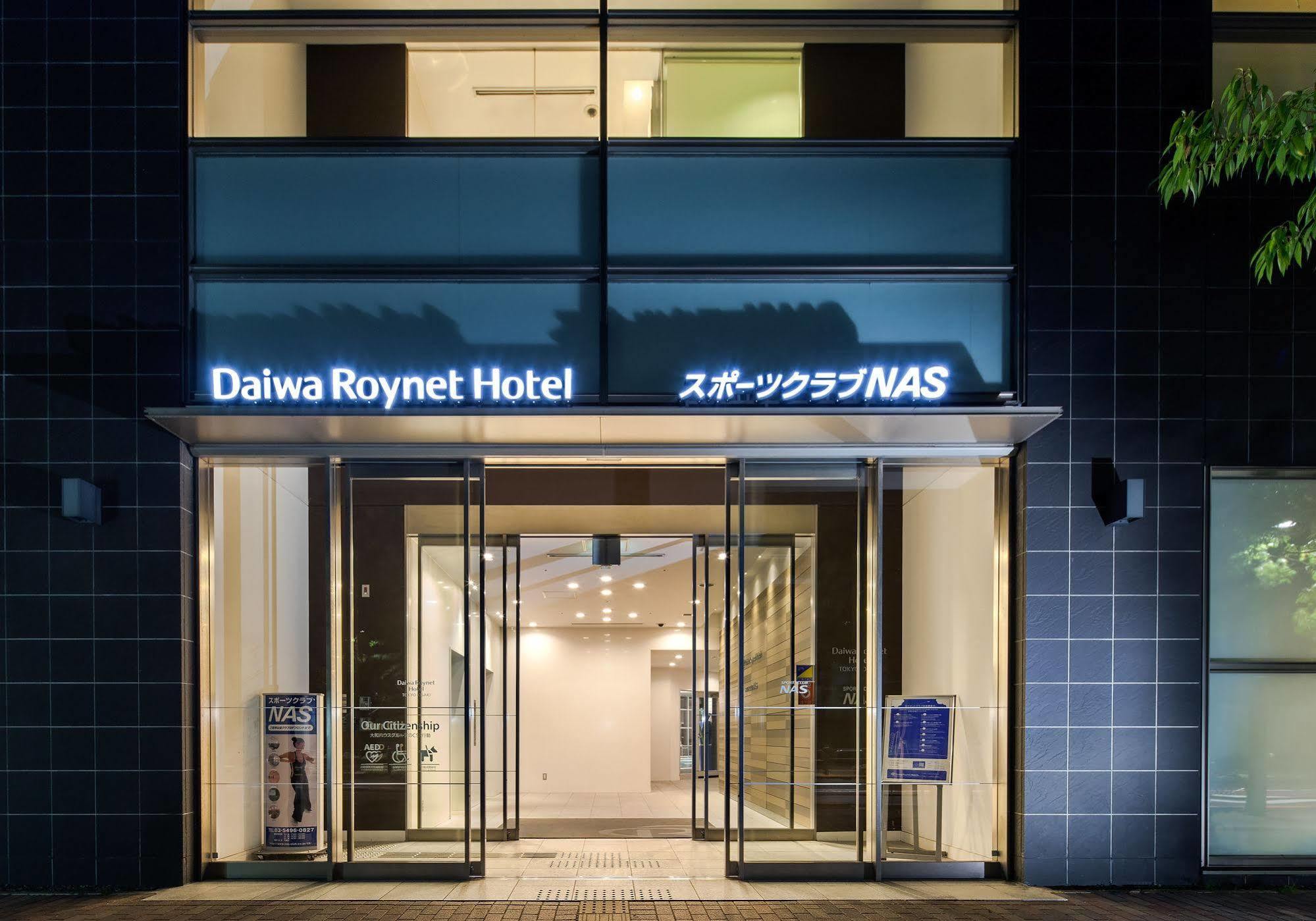 Daiwa Roynet Hotel Tokyo Osaki Eksteriør bilde